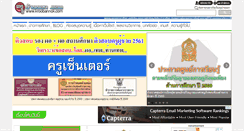 Desktop Screenshot of kroobannok.com