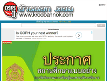 Tablet Screenshot of kroobannok.com